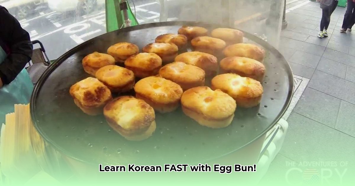 egg-bun-korean